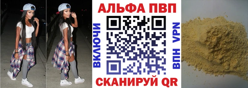 Альфа ПВП СК КРИС Белгород