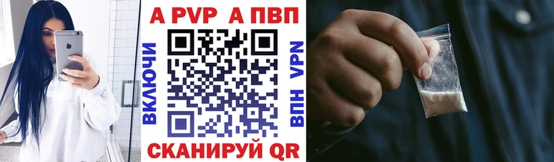 APVP Crystall  Белгород 