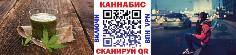 МЕГА tor  Белгород  Еда ТГК конопля 