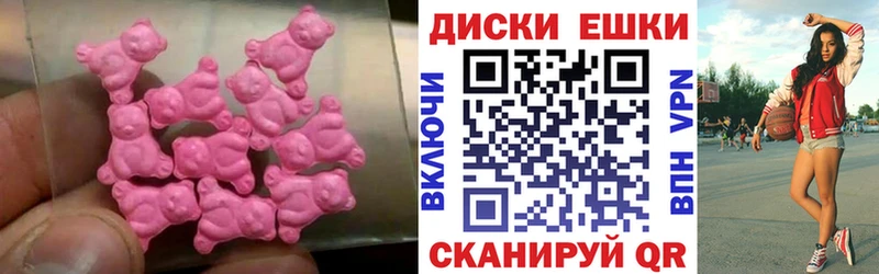 Экстази диски  где купить   дарк нет клад  Белгород 