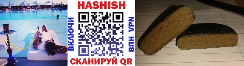 ГАШИШ Изолятор  Белгород 