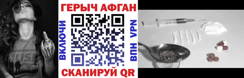 маркетплейс телеграм  Белгород  ГЕРОИН Heroin 