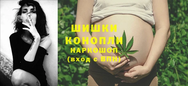 наркотики Богородск