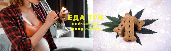 наркотики Богородск