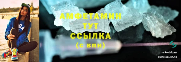 наркотики Богородск