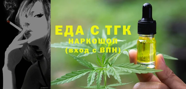 наркотики Богородск
