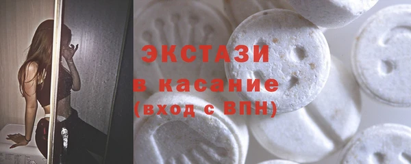 наркотики Богородск