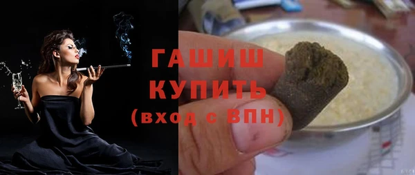 наркотики Богородск
