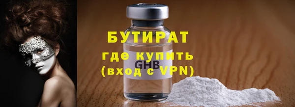 наркотики Богородск