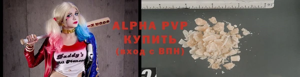 наркотики Богородск