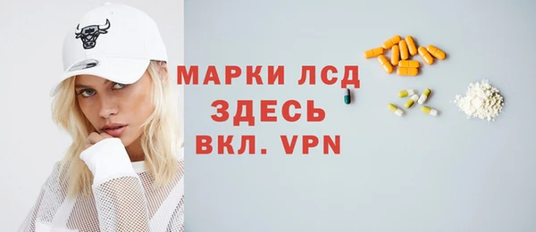наркотики Богородск