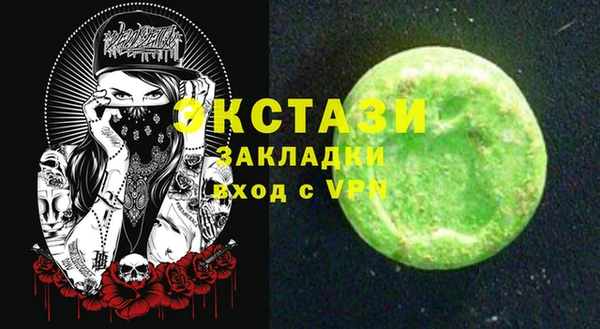 mdma Богородицк