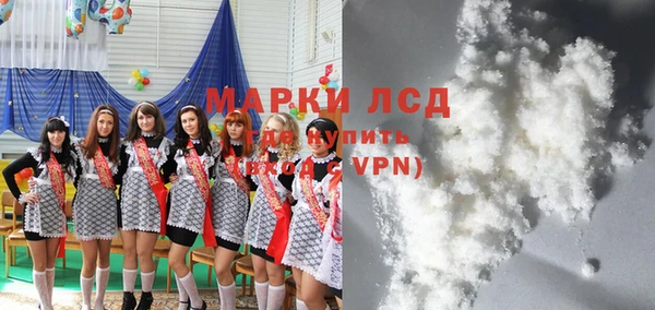 наркотики Богородск