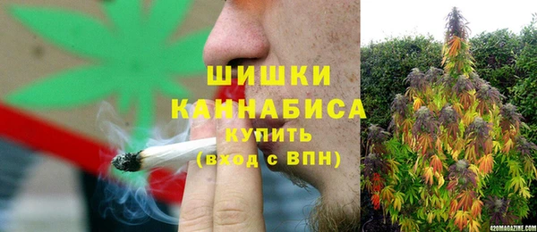 наркотики Богородск