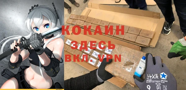 соль курить ск Семёнов