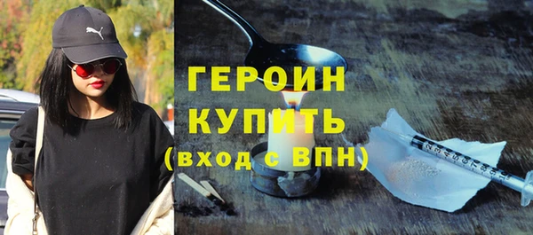 mdma Богородицк