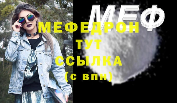гидра Богданович