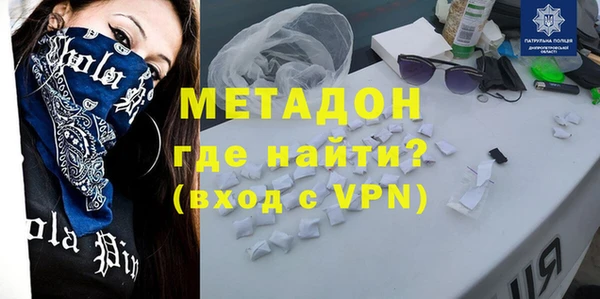 mdma Богородицк