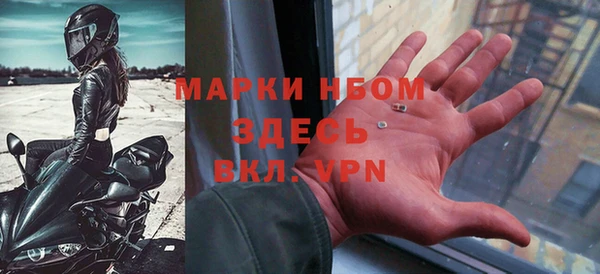 наркотики Богородск