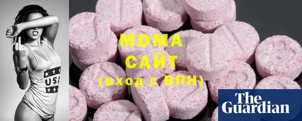 mdma Богородицк