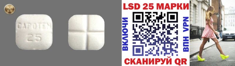 ЛСД экстази кислота  это телеграм  Белгород 