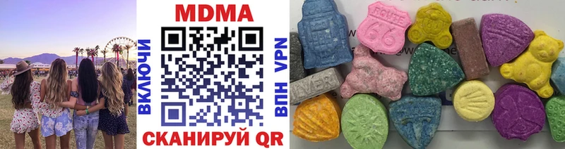 площадка Telegram купить наркотики сайты Белгород MDMA молли