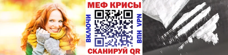 где купить наркоту  Белгород  kraken сайт  МЕФ 4 MMC 