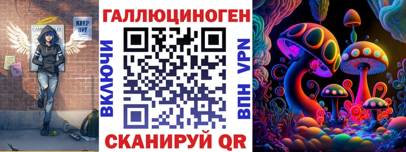 Галлюциногенные грибы прущие грибы  купить наркоту  Белгород 