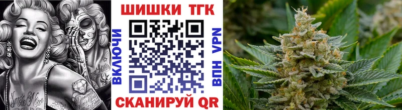 Шишки марихуана ГИДРОПОН  наркошоп  Белгород 
